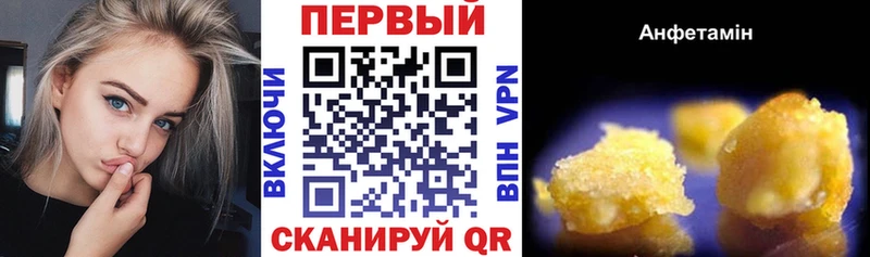 АМФ Розовый  Купить  Болотное 
