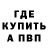 Метадон белоснежный MANDAR1N_ 656