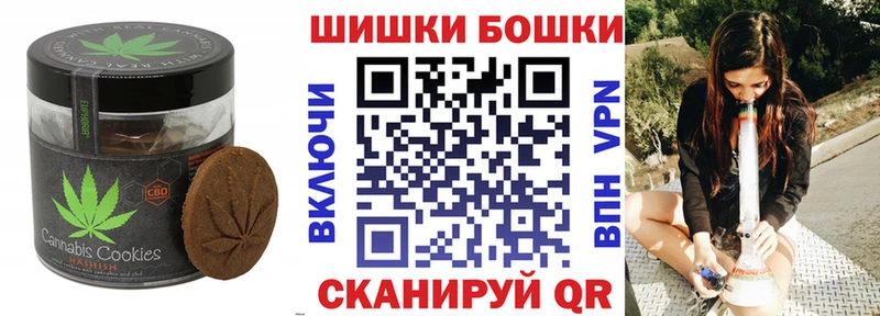 Купить  Болотное  Canna-Cookies марихуана 