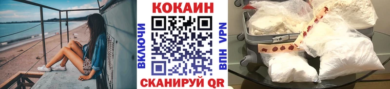 Купить  Болотное  Cocaine Columbia 