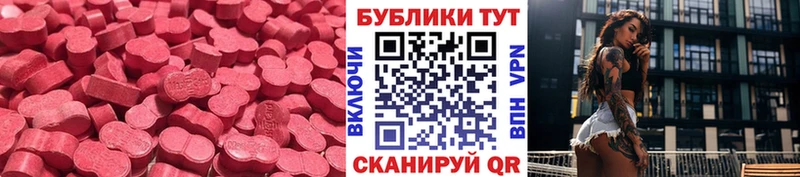 Ecstasy louis Vuitton  Купить закладки  Болотное 