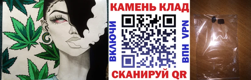 ГАШИШ Ice-O-Lator Болотное