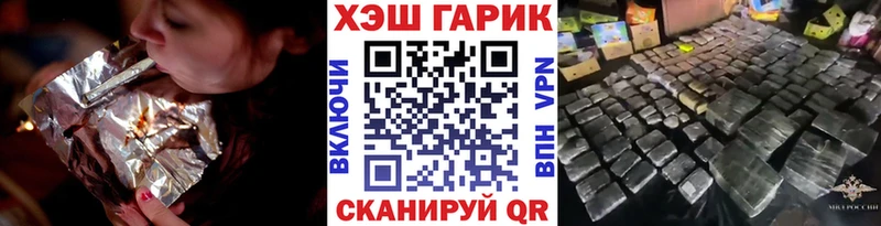 Купить закладки  Болотное  ГАШ ice o lator 