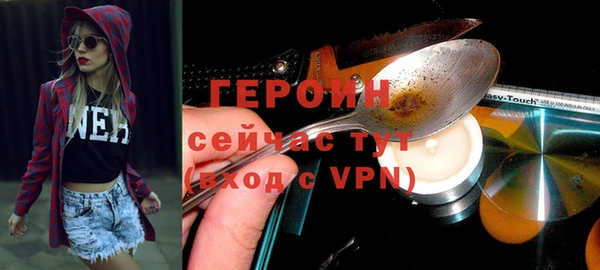 первитин Армянск