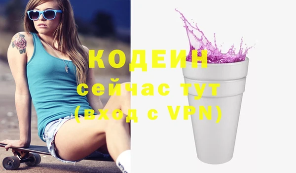 не бодяженный Арсеньев