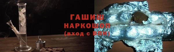 стаф Аркадак