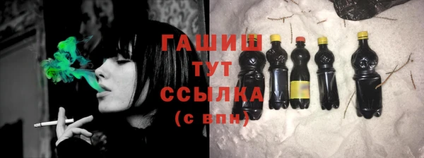 стаф Аркадак