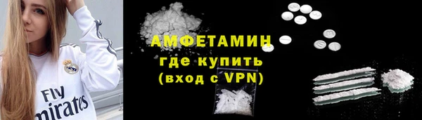 первитин Армянск