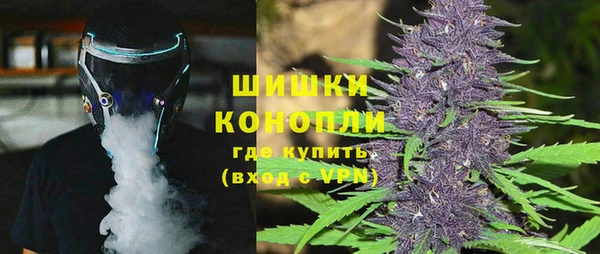 первитин Армянск