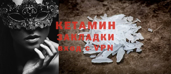 первитин Армянск