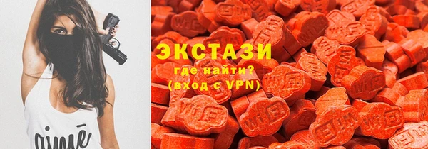 первитин Армянск