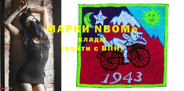 первитин Армянск