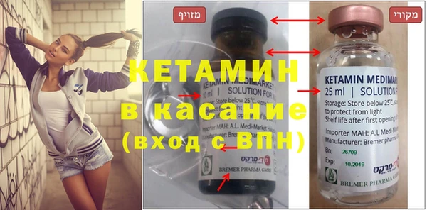 стаф Аркадак