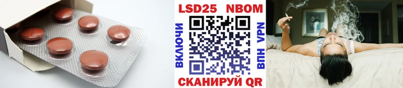 Купить закладки  Болотное  ЛСД экстази кислота 