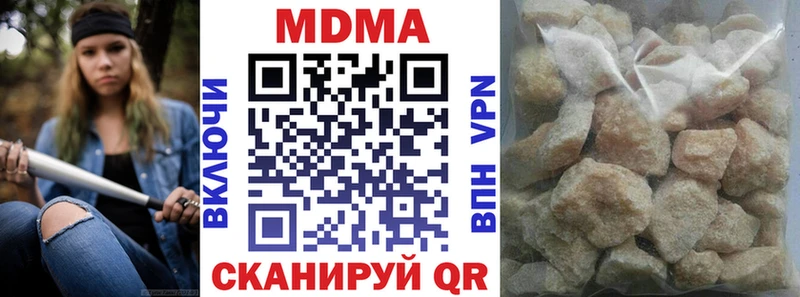Купить  Болотное  МДМА Molly 