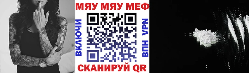 Купить закладки  Болотное  Меф mephedrone 