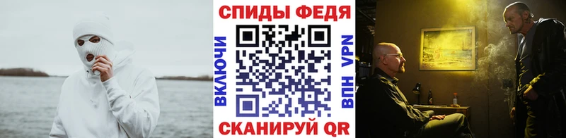 Первитин кристалл  Купить где  Болотное 