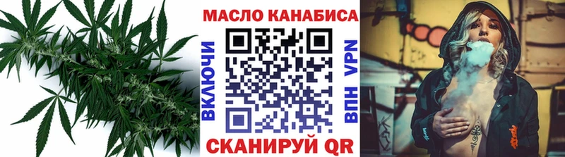 Купить где  Болотное  ТГК гашишное масло 